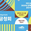 진흥 이미지