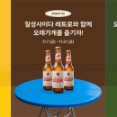 오래가게