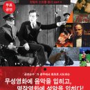 우아하게 영화를 보는 법- 9월 6일 양림동 이미지