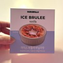 지에스(GS)25 숭의스타점 | 로로멜로 브륄레 바닐라맛ㅣ일본 오하요 아이스크림 안 부러움! GS편의점 꿀템 후기