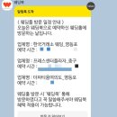 카톡플라자 이미지
