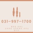 모아기쁨에공인중개사사무소 이미지