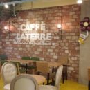 카페라떼르 이미지