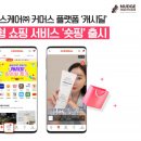 폼헬스케어 이미지