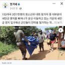 새만금 철거 이미지
