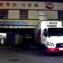 (주)SRC