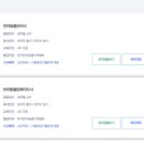 한국장례관리사협회