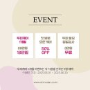 수원두피관리 닥터모다르 여성탈모 산전 산후 탈모케어 솔직후기