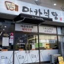 부산용호동우체국(1층) 이미지