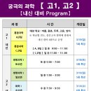 한샘입시교육컨설팅 이미지