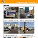 마천1동 공동사업협동조합 이미지