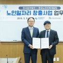 중부인력 이미지