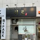 이진우법무사