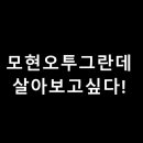 (주)배산건설