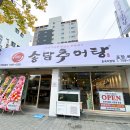 토곡 이미지