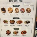 홍콩음식 마늘칩꿔바육x라구짜장 호우섬(HAO&#39;SUM) 현대백화점 판교점 후기