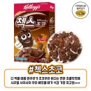 씨리얼 카카오 검색결과