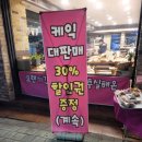 GS25세류유천 이미지