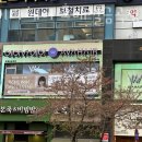에이바헤어수원 이미지