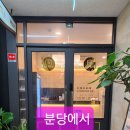 아베끄보떼