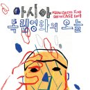 독립-18-03 이미지