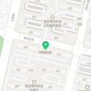 백석제일약국 이미지