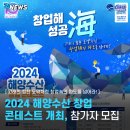 힘찬수산2 이미지