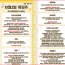 [공지] 미증시 흐름 약보합/ 4일 증시 저점매수세 진입으로 강보합예상