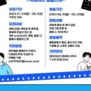 양주배리어프리영화제 이미지