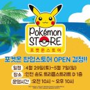 옹스토어