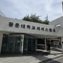 [초등학생 겨울방학 특강]너의 소원을 말해봐(4~6학년) | 광운대아이스링크 초등1 여름방학특강 속성 레슨 경험 후기