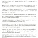 "신혼집이 지옥으로 변했다"..일상 파괴된 전세 사기 피해자들 이미지