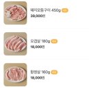 뚝섬생고기