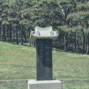 효창공원 이미지