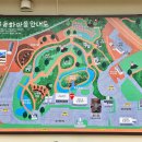 동화마을 이미지