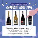 아트인와인 이미지
