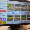 진사천훠궈