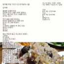 새갈천 이미지