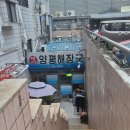 맛자랑양평해장국 이미지