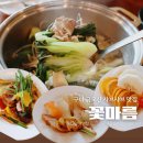 금오산로-21 이미지