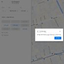 메이나영어 | [방콕 루프탑] 오조 방콕 Ojo Bangkok 예약 방법 및 후기