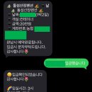 고산농협 동상지점 | 전주 근교 완주 돌섬산장 1박 내돈내산 솔직후기 (26년 8월 기준)