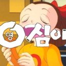 영심이 이미지