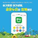 누리서비스