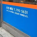 민혜네묵은지삼겹살 이미지