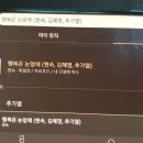원주곡경로당 네이버블로그