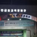 노래교실(취미오전) 이미지