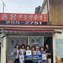 팔달구치매안심센터 이미지