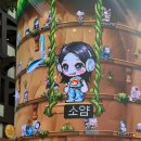 캐릭터월드 | 롯데월드 메이플스토리 콜라보 : 메이플 아일랜드 | 굿즈, 가챠, 캐릭터 만들기, 퀘스트, 어트랙션 후기