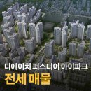 모서리공인중개사사무소 이미지